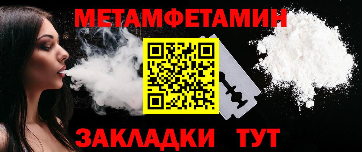 АМФЕТАМИН Розовый Ликино-Дулёво