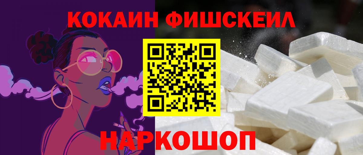 КОКАИН VHQ  Кокаин  Ликино-Дулёво  Cocaine Columbia  Вход с VPN 