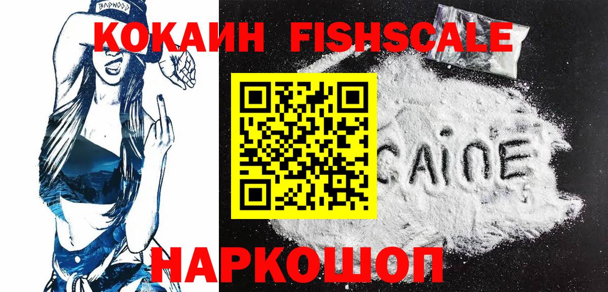 Кокаин Колумбийский Ликино-Дулёво