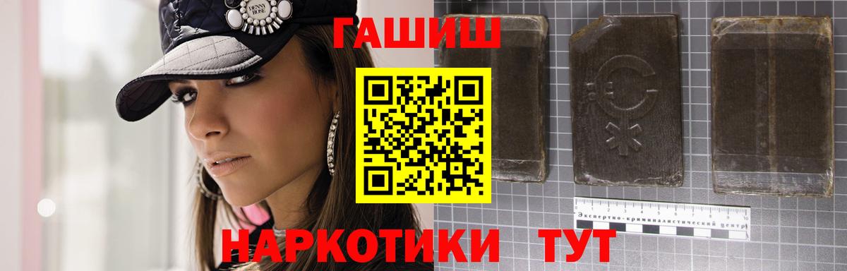 ГАШИШ VHQ Ликино-Дулёво