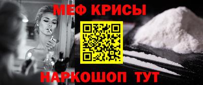 индика Славянск-на-Кубани