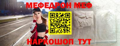 прущий лед Ирбит