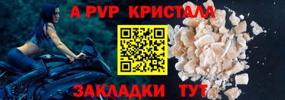 мефедрон VHQ Ипатово