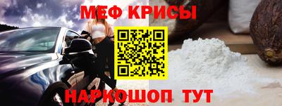 мефедрон VHQ Ипатово