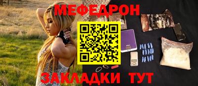 мефедрон VHQ Ипатово