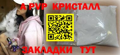 мефедрон VHQ Ипатово
