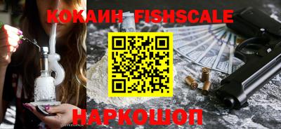 кокаин премиум Изобильный