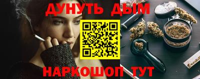 мефедрон VHQ Ипатово