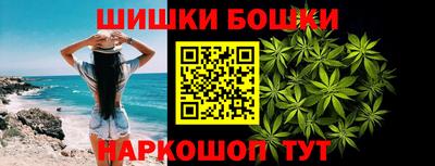 мефедрон VHQ Ипатово