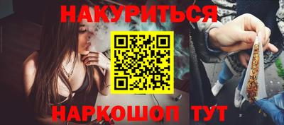 мефедрон VHQ Ипатово