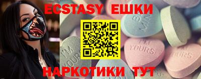 прущий лед Ирбит