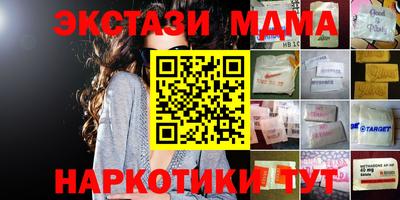 мефедрон VHQ Ипатово