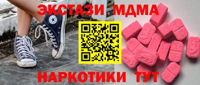 кокаин премиум Изобильный