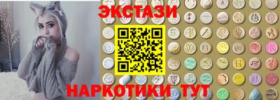 мефедрон VHQ Ипатово