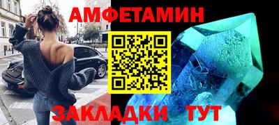 мефедрон VHQ Ипатово