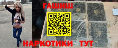 мефедрон VHQ Ипатово