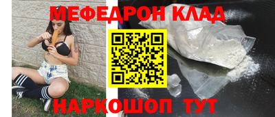 прущий лед Ирбит