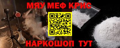мефедрон VHQ Ипатово