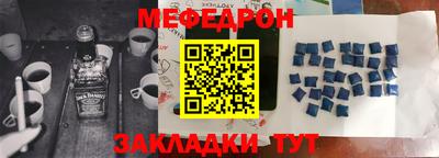 прущий лед Ирбит