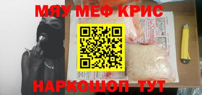кокаин премиум Изобильный