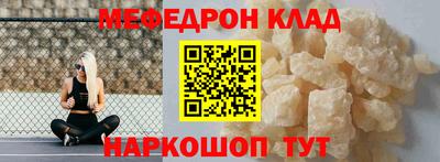 прущий лед Ирбит