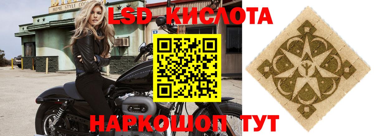 Лсд 25 экстази кислота  Вход с VPN  Ликино-Дулёво 