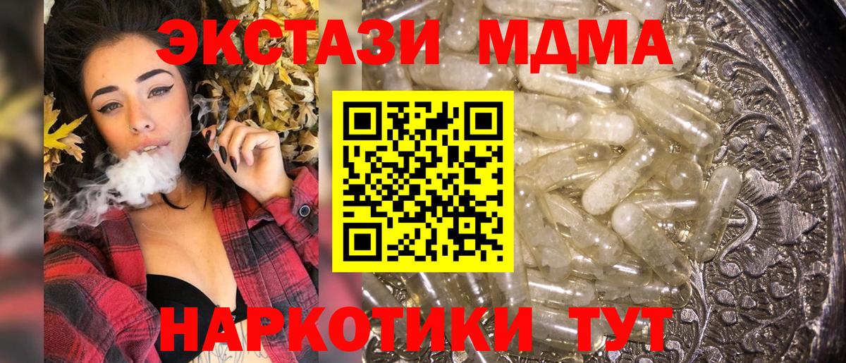 Ликино-Дулёво  COCAIN  Вход с VPN  Марихуана  МДМА  Альфа ПВП СК   ГАШИШ  Кетамин  МЕФ кристаллы  ГАШ 