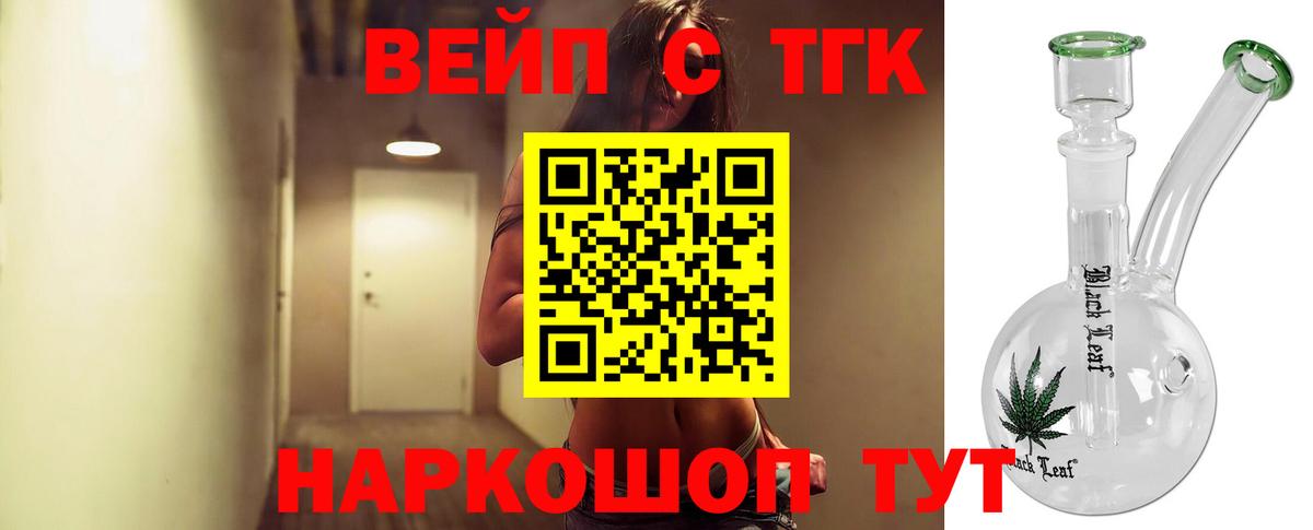 Метамфетамин Ликино-Дулёво