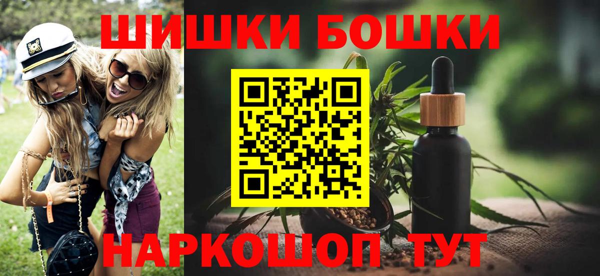 Ликино-Дулёво  Бошки Шишки сатива  Канабис конопля  Вход с VPN  Бошки марихуана ГИДРОПОН  Канабис Amnesia 