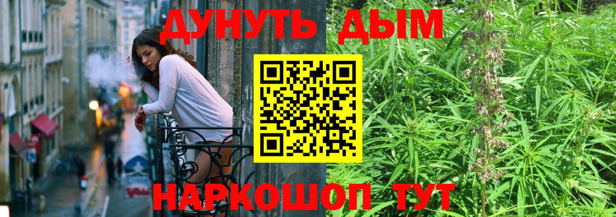 Бошки Шишки AK-47 Ликино-Дулёво